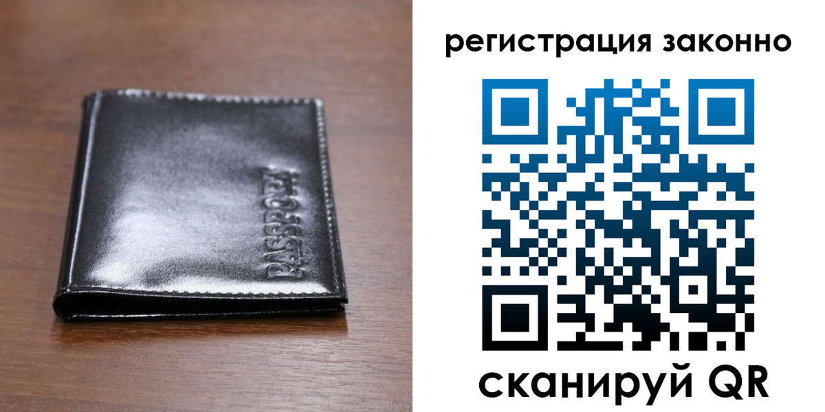форма 3 в Рубцовске