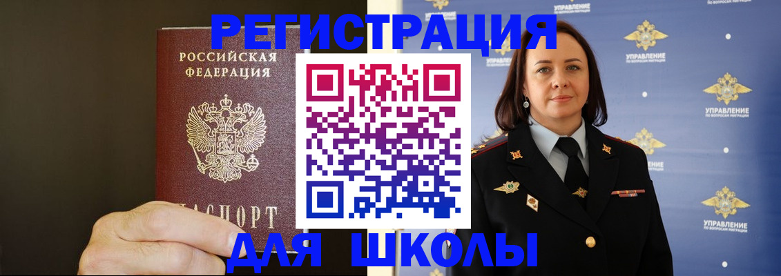 форма 3 в Рубцовске